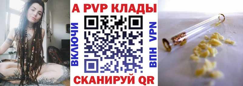 кракен ССЫЛКА  закладка  Кириллов  мориарти Telegram  Alpha-PVP СК КРИС 