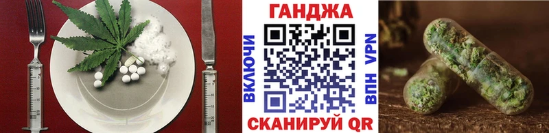 сколько стоит  Кириллов  Canna-Cookies конопля 