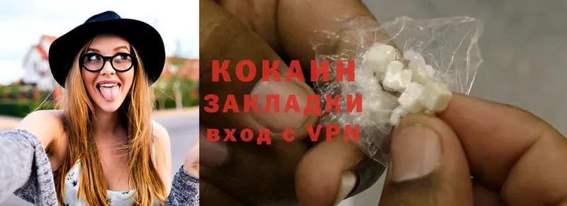 Cocaine 99% Кириллов