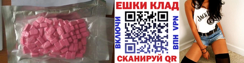 где можно купить   Кириллов  Ecstasy Дубай 