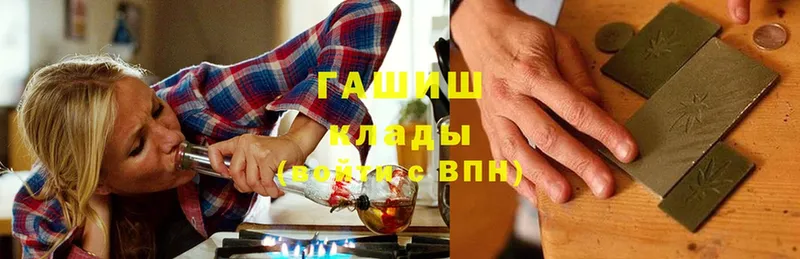 ГАШИШ 40% ТГК  Кириллов 