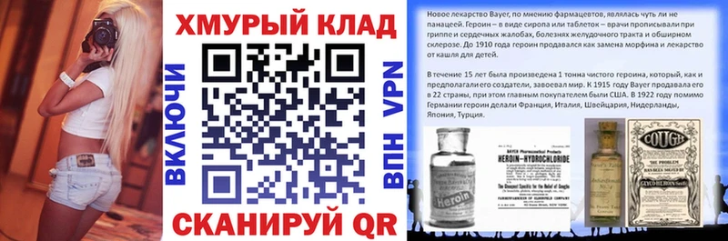 ГЕРОИН белый  купить наркоту  Кириллов 