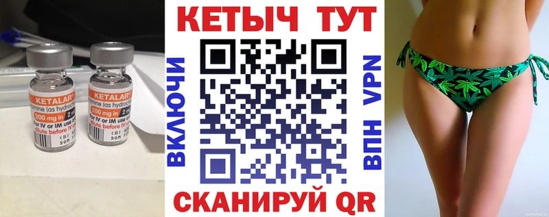 купить   Кириллов  ОМГ ОМГ ONION  КЕТАМИН VHQ 