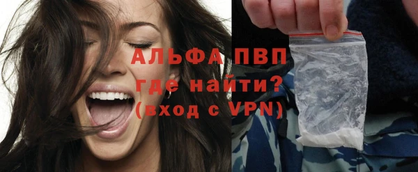 прущие крисы Пестово
