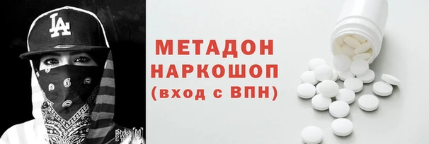 кокаин VHQ Осинники