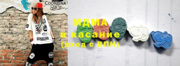 скорость mdpv Переславль-Залесский