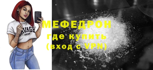 прущие крисы Пестово