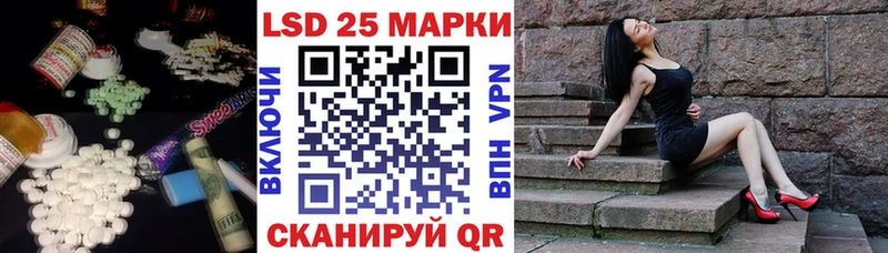 Лсд 25 экстази ecstasy  Кириллов 