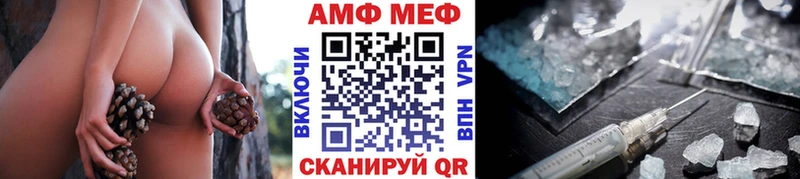 МЕТАМФЕТАМИН Methamphetamine  продажа наркотиков  Кириллов 