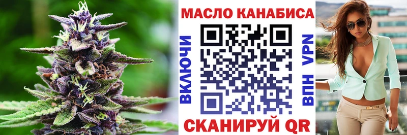 omg как зайти  Кириллов  Дистиллят ТГК вейп  как найти закладки 